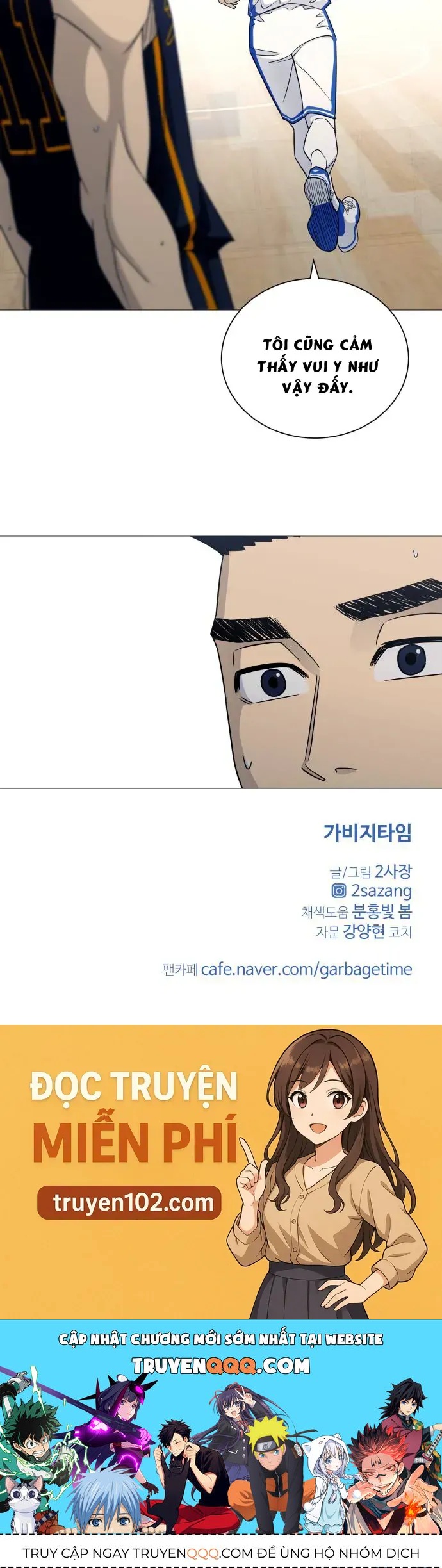 Garbage Time Chap 174 - Next Chap 173