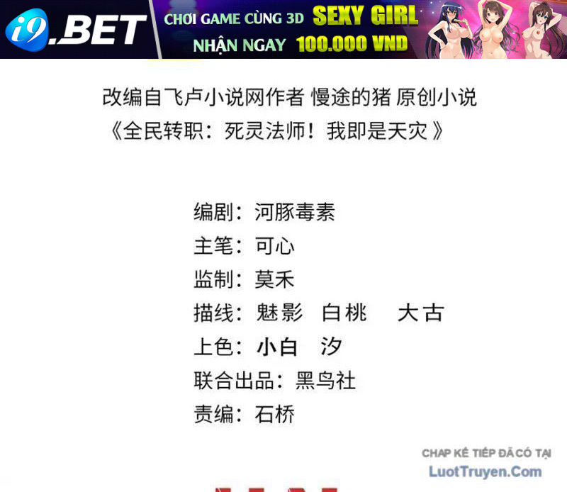 Thảm Họa Tử Linh Sư Chap 231 - Next Chap 230