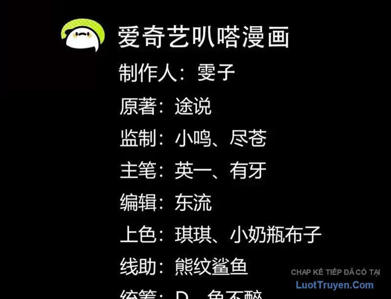 Thần Trò Chơi Dục Vọng Chap 144 - Next Chap 143