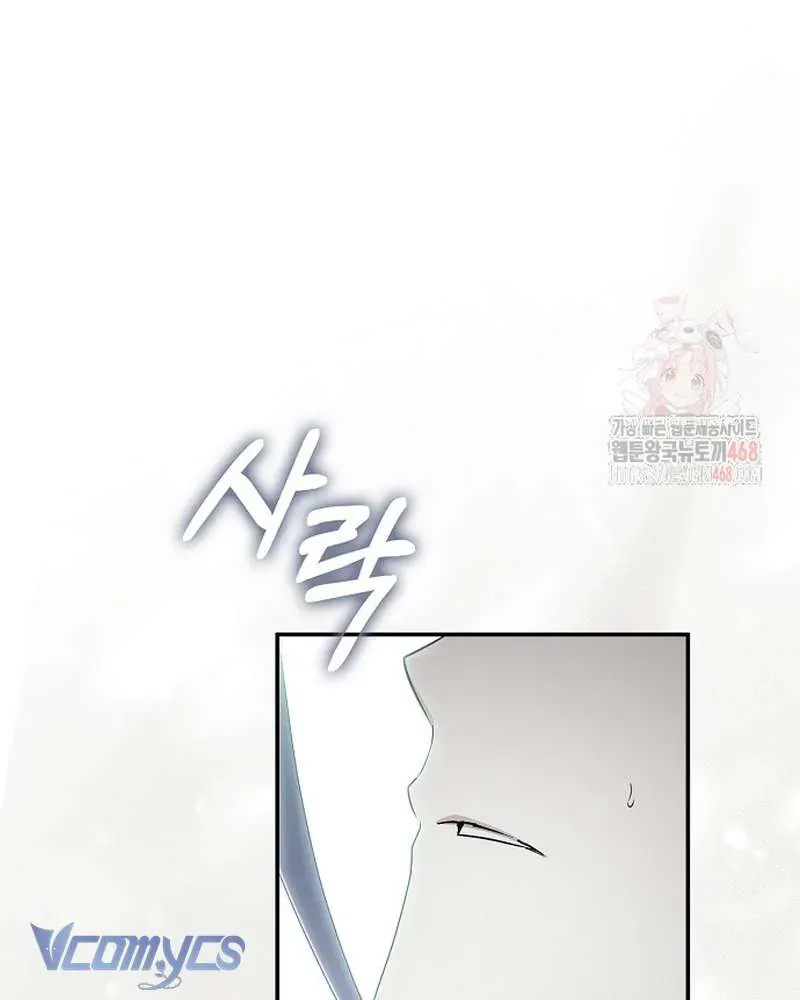 Các Nam Chính Đã Bị Nữ Phụ Cướp Mất Chap 62 - Next Chap 61