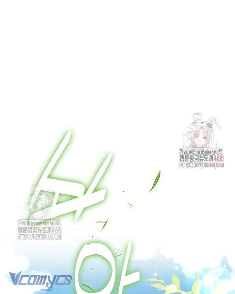 Các Nam Chính Đã Bị Nữ Phụ Cướp Mất Chap 62 - Next Chap 61