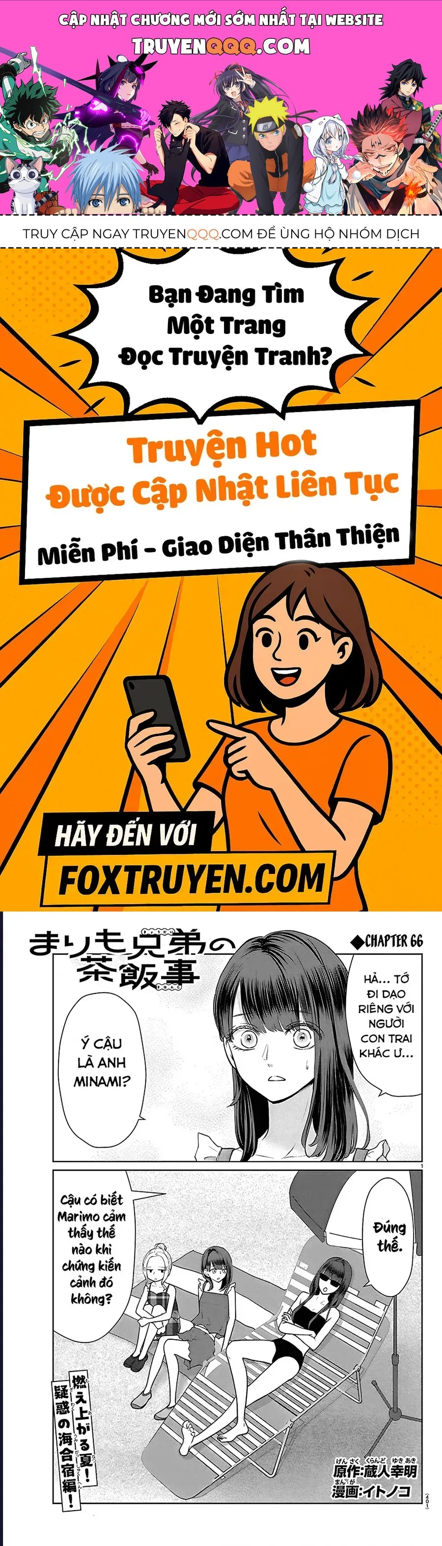 Chuyện Cơm Bữa Của Anh Em Nhà Marimo Chap 66 - Next Chap 65