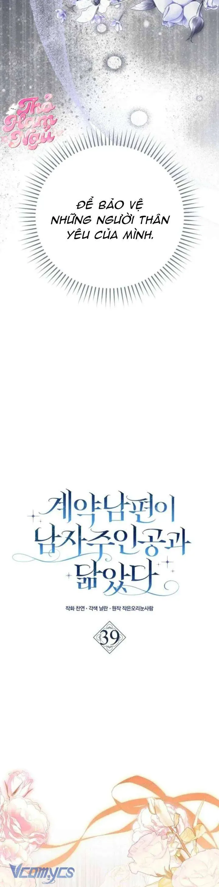 Chồng Của Tôi Giống Nam Chính Quá Đi Chap 39 - Next Chap 38