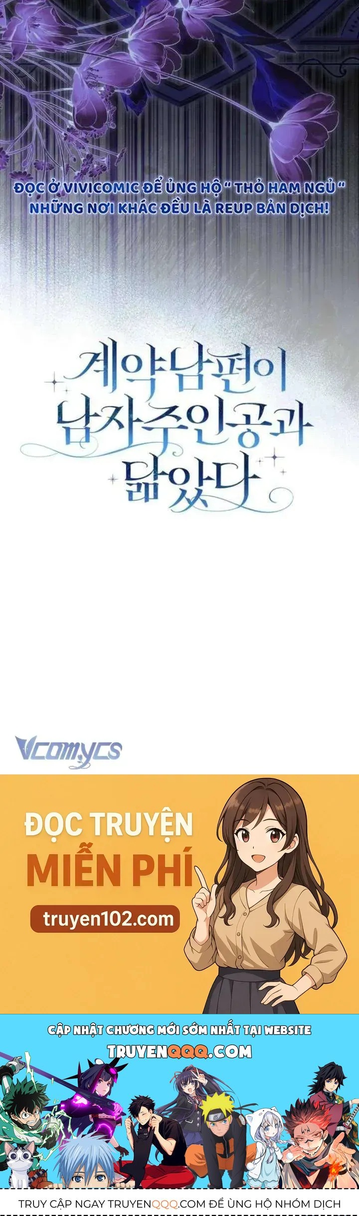 Chồng Của Tôi Giống Nam Chính Quá Đi Chap 39 - Next Chap 38