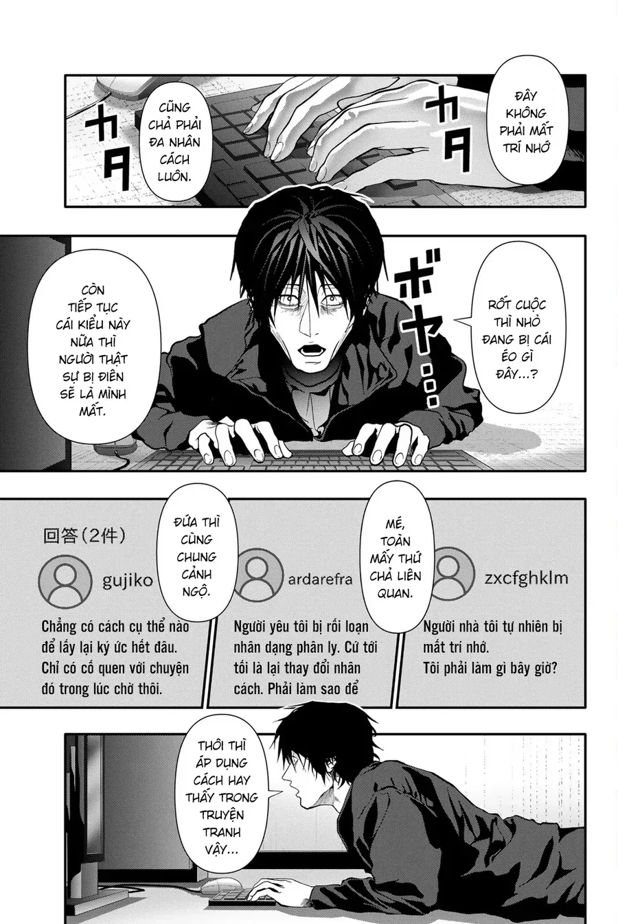 Abu Normal Chap 76 - Next Chap 75