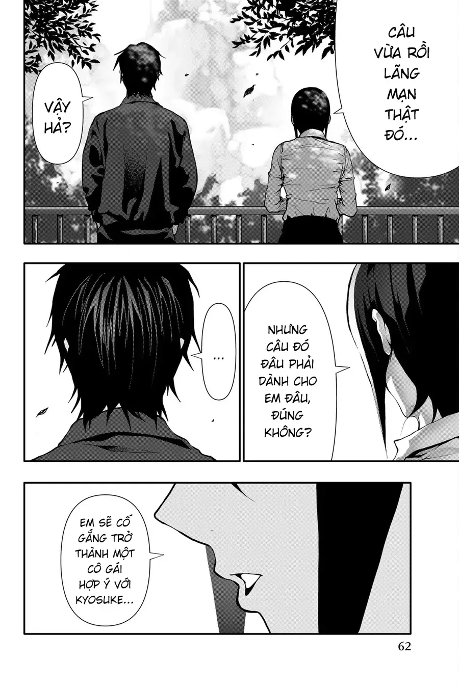 Abu Normal Chap 76 - Next Chap 75