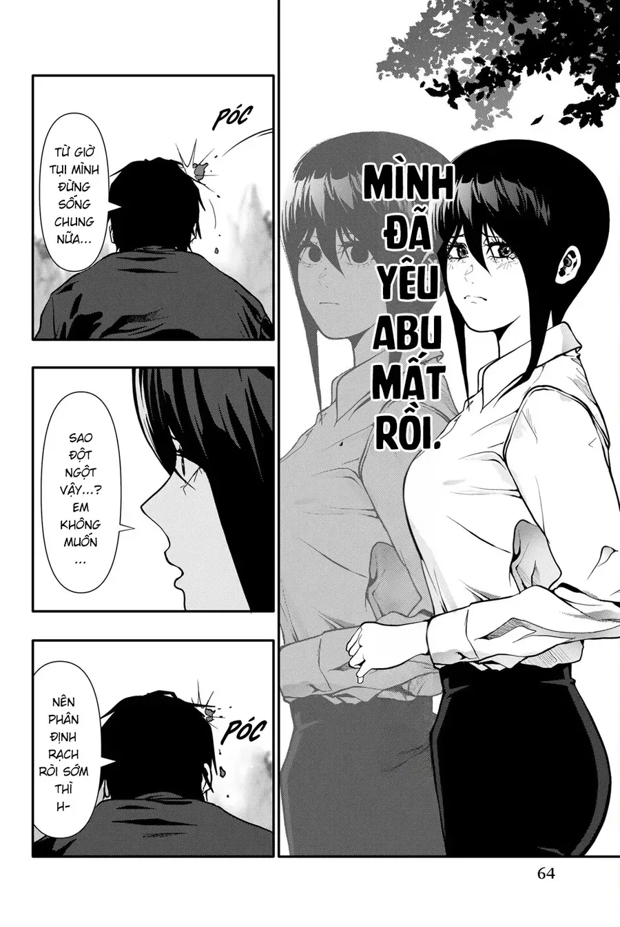 Abu Normal Chap 76 - Next Chap 75