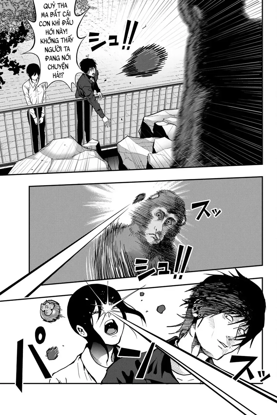 Abu Normal Chap 76 - Next Chap 75