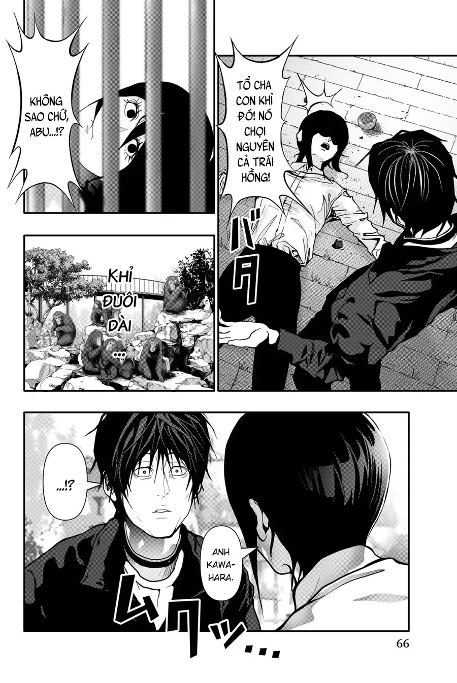 Abu Normal Chap 76 - Next Chap 75