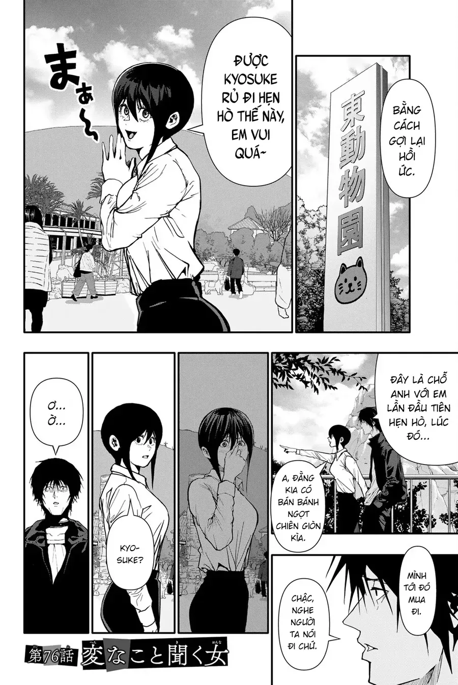 Abu Normal Chap 76 - Next Chap 75