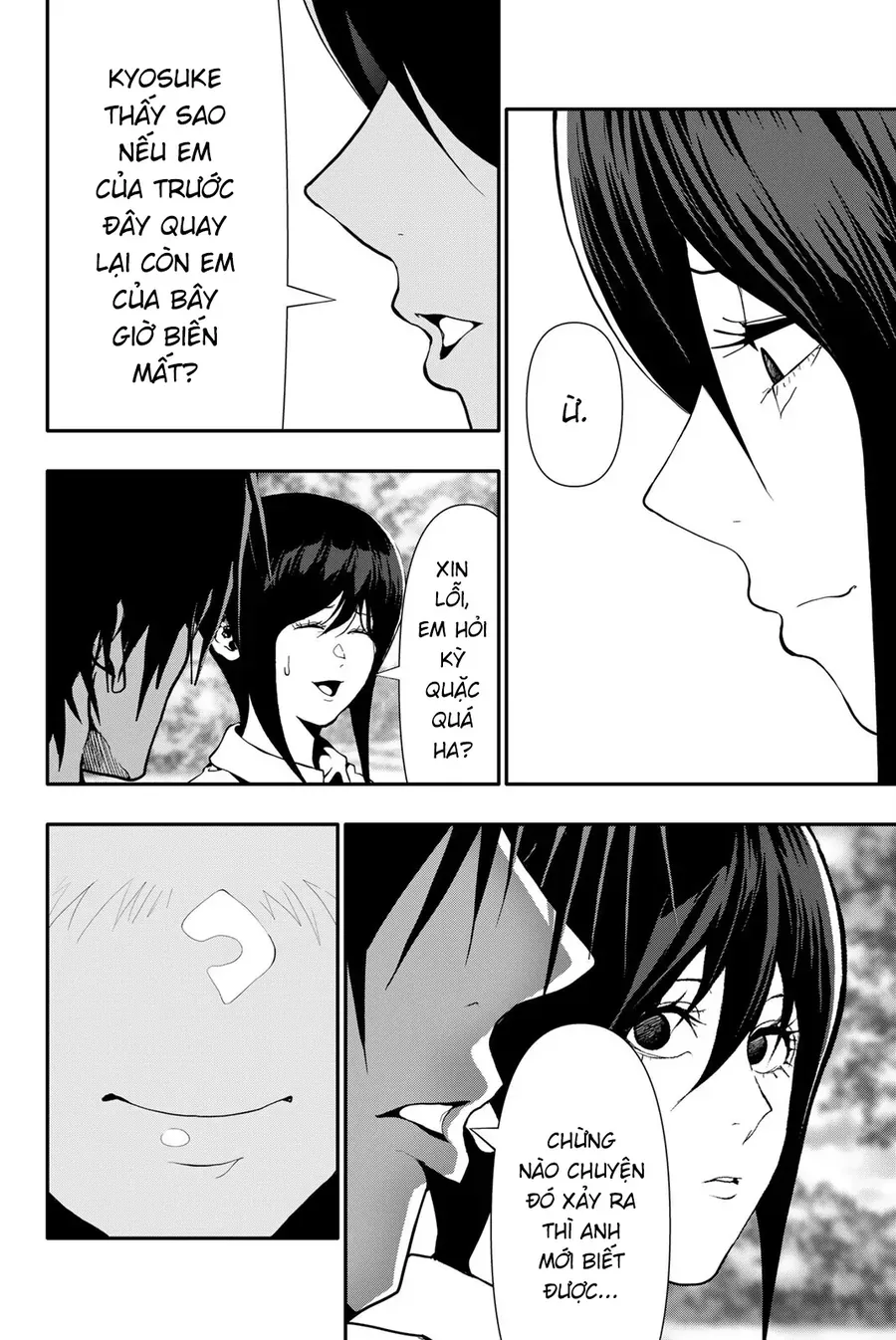 Abu Normal Chap 76 - Next Chap 75