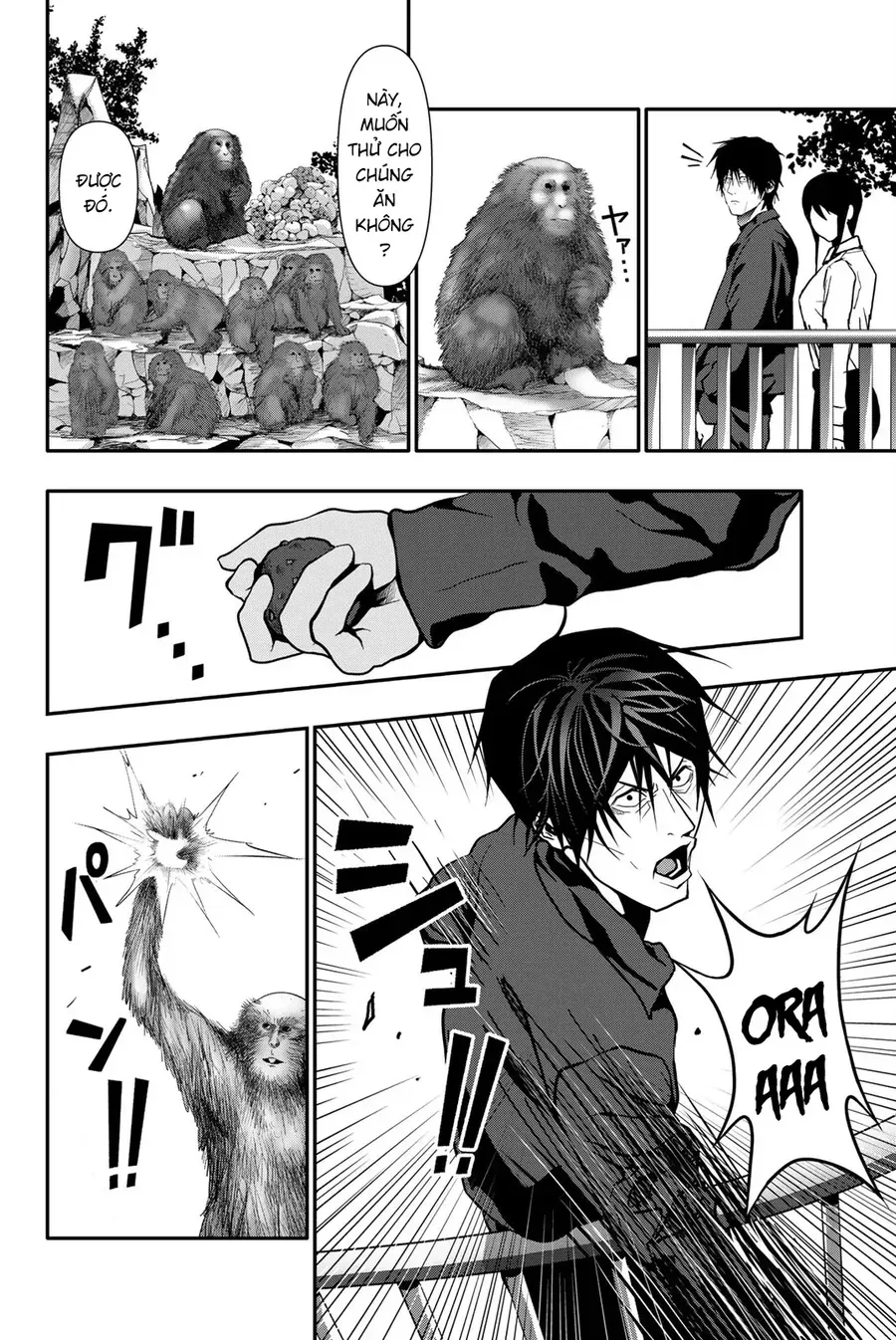 Abu Normal Chap 76 - Next Chap 75