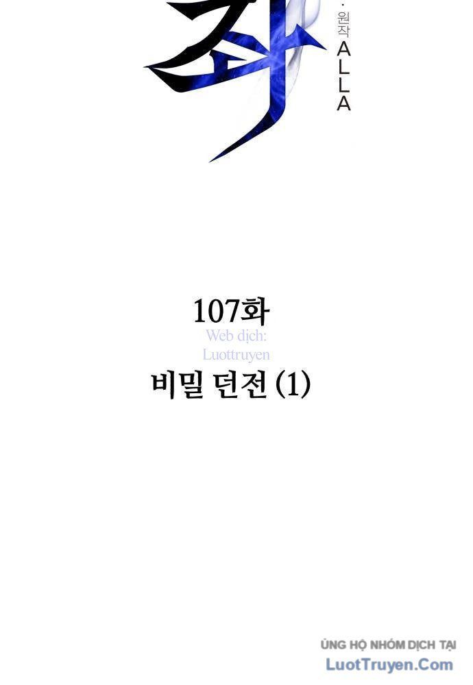 Chiến Binh Hồi Quy Chap 107 - Next Chap 106