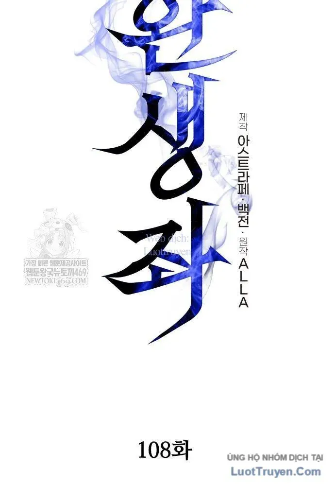 Chiến Binh Hồi Quy Chap 108 - Next Chap 107