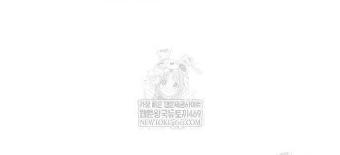 Chiến Binh Hồi Quy Chap 109 - Next Chap 108