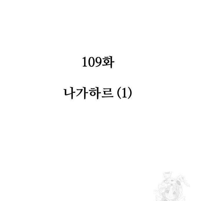 Chiến Binh Hồi Quy Chap 109 - Next Chap 108