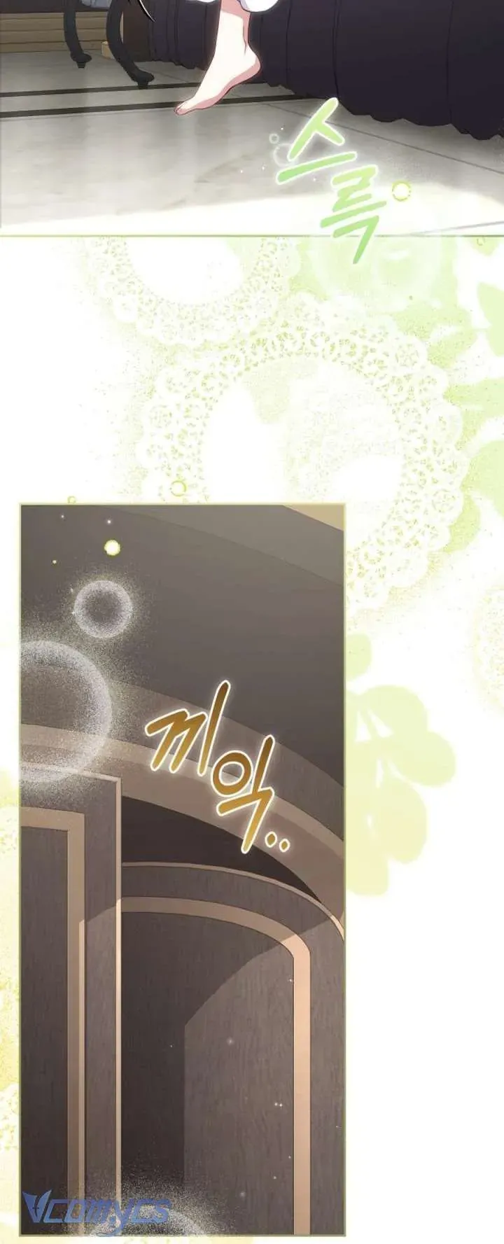 Tôi Đang Được Nuôi Dưỡng Bởi Những Kẻ Phản Diện Chap 116 - Next Chap 115