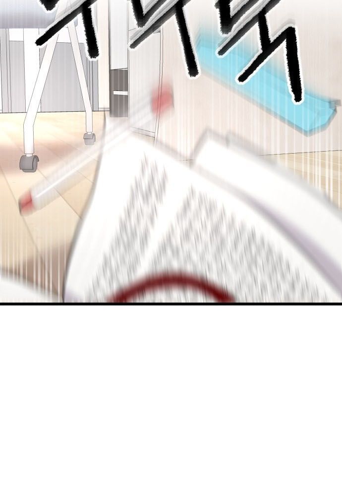 Trở Lại Với Chanbi Chap 75 - Next Chap 74