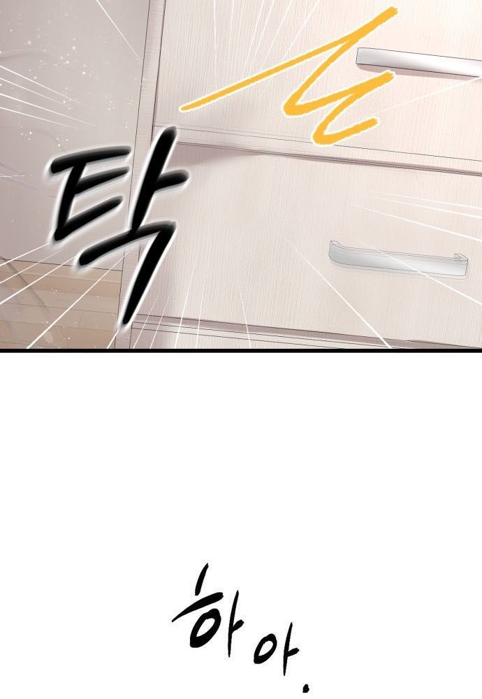 Trở Lại Với Chanbi Chap 75 - Next Chap 74