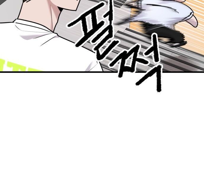 Trở Lại Với Chanbi Chap 75 - Next Chap 74