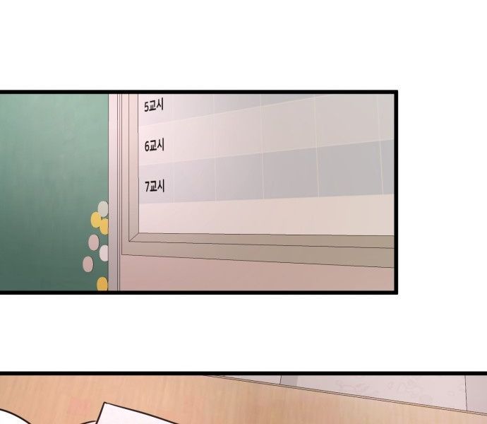 Trở Lại Với Chanbi Chap 75 - Next Chap 74