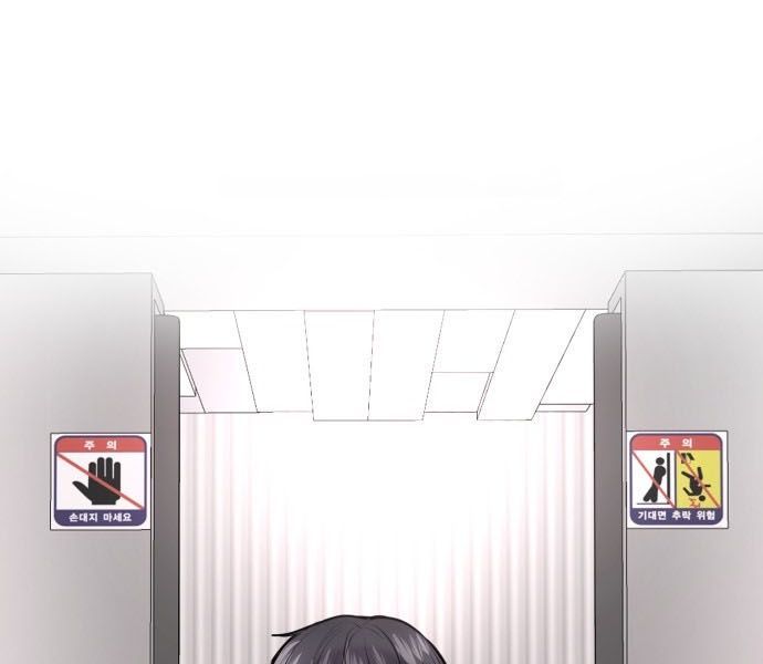 Trở Lại Với Chanbi Chap 75 - Next Chap 74