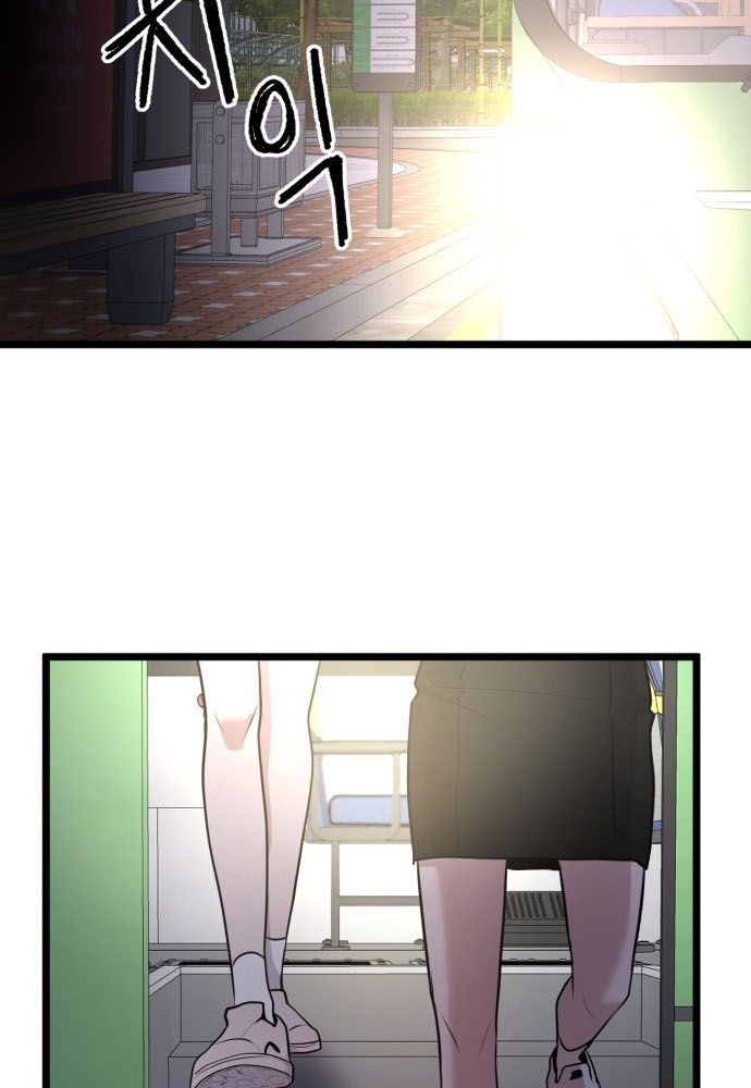 Trở Lại Với Chanbi Chap 76 - Next Chap 75