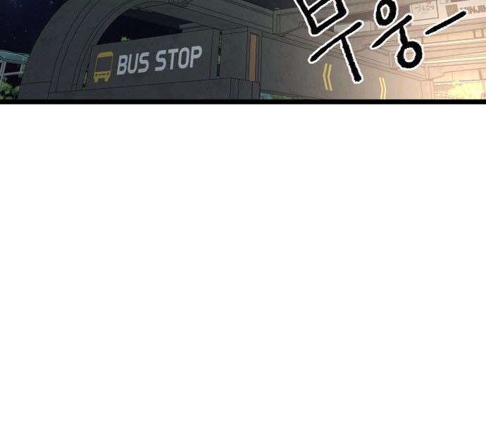 Trở Lại Với Chanbi Chap 76 - Next Chap 75