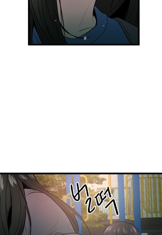 Trở Lại Với Chanbi Chap 76 - Next Chap 75