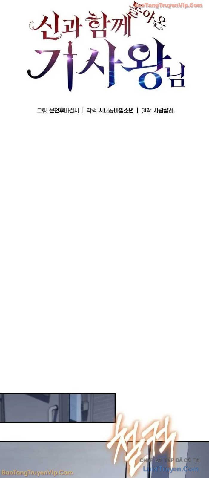 Vua Hiệp Sĩ Đã Trở Lại Với Một Vị Thần Chap 139 - Next Chap 138