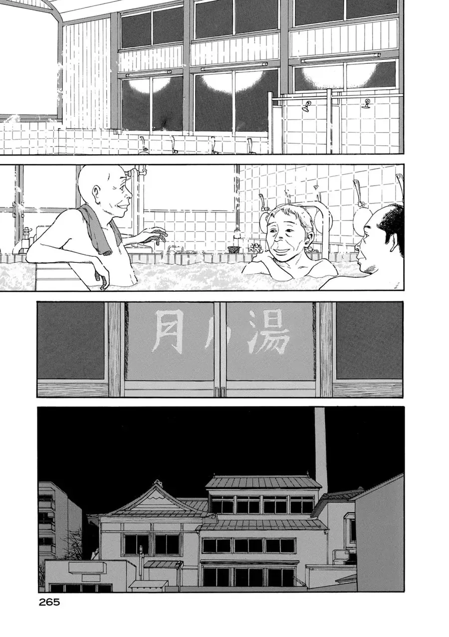 Trang 23 - Undercurrent