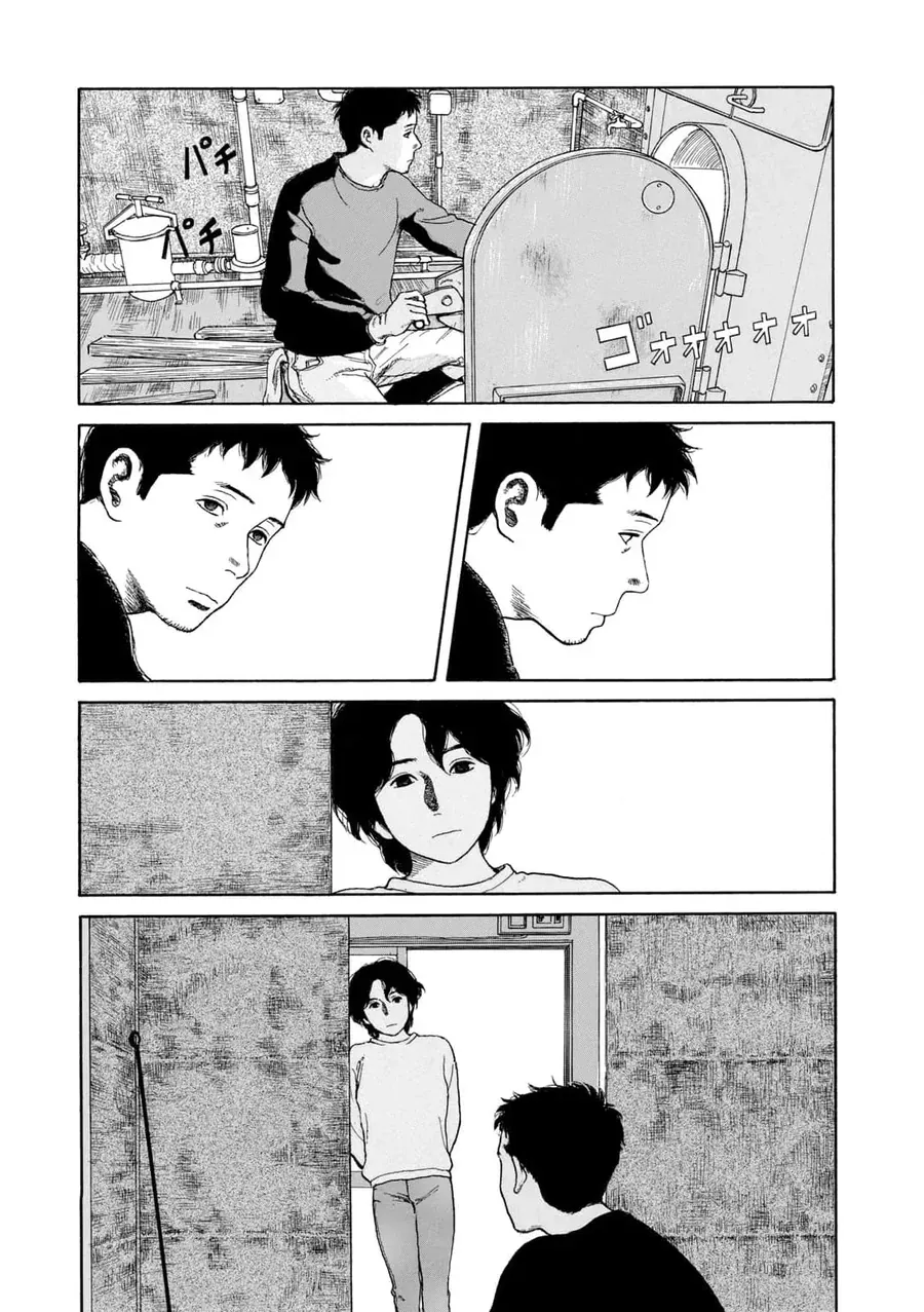 Trang 7 - Undercurrent