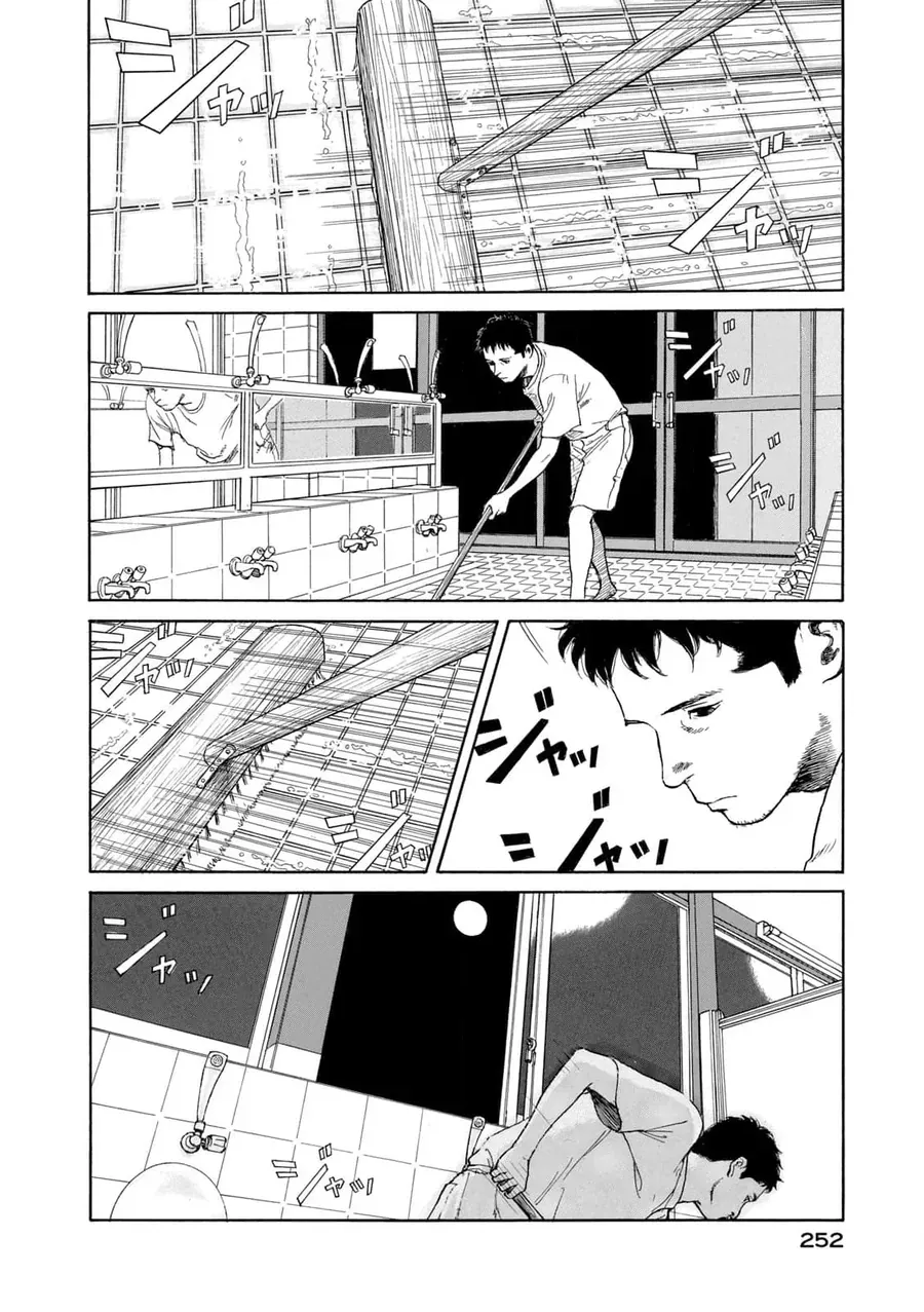 Trang 10 - Undercurrent