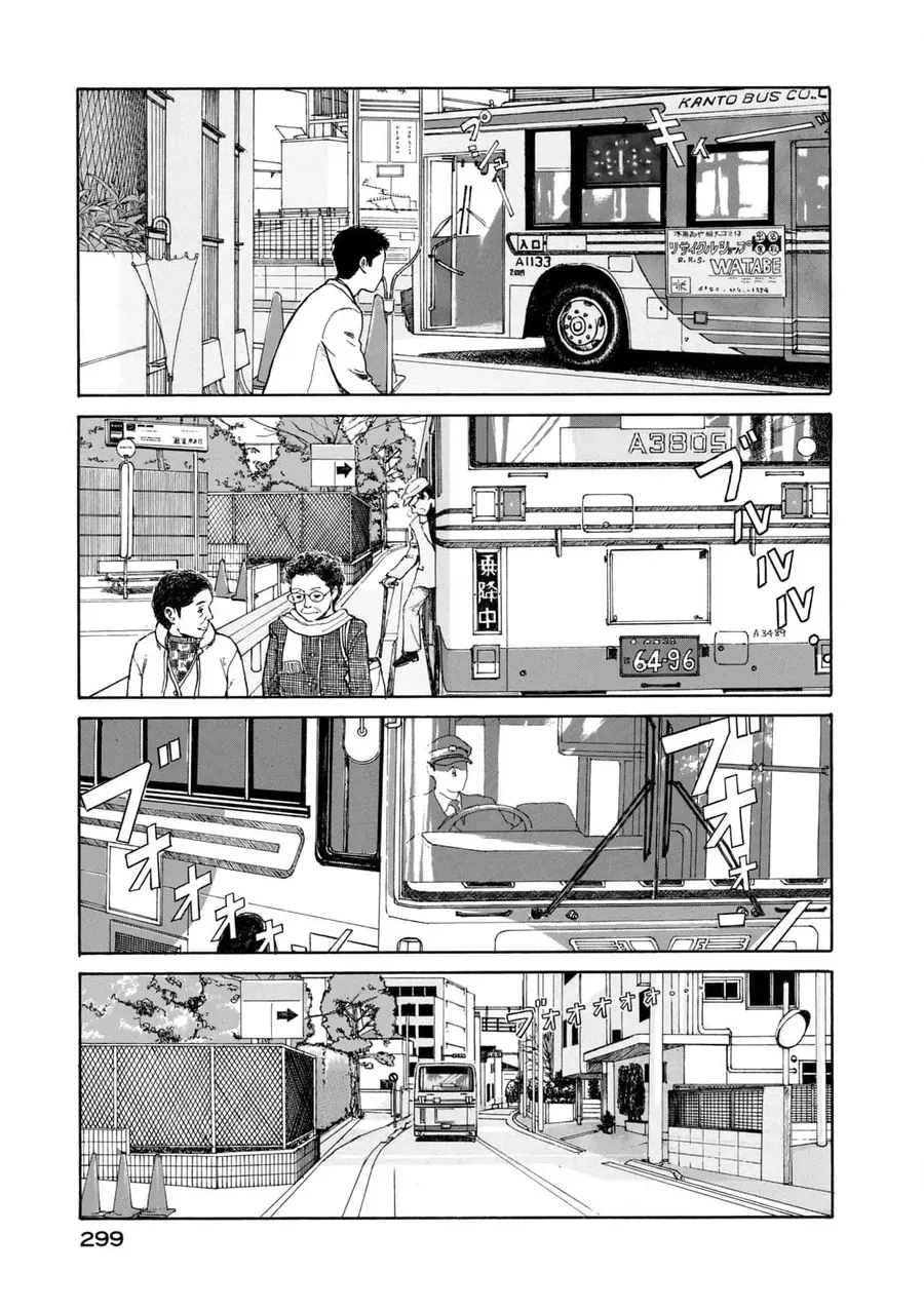 Trang 32 - Undercurrent