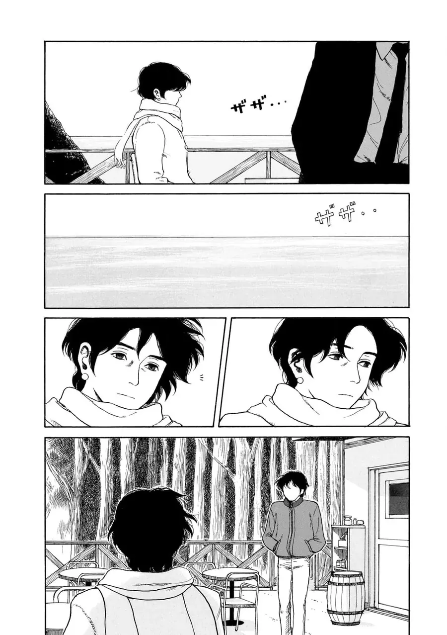 Trang 7 - Undercurrent