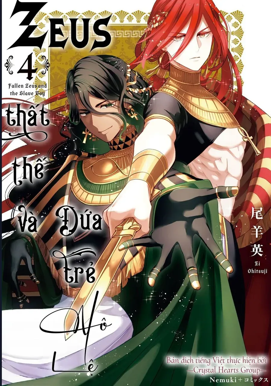 Zeus Thất Thế Và Đứa Trẻ Nô Lệ (Ochibure Zeus To Dourei No Ko) Chap 10 - Next Chap 9.5