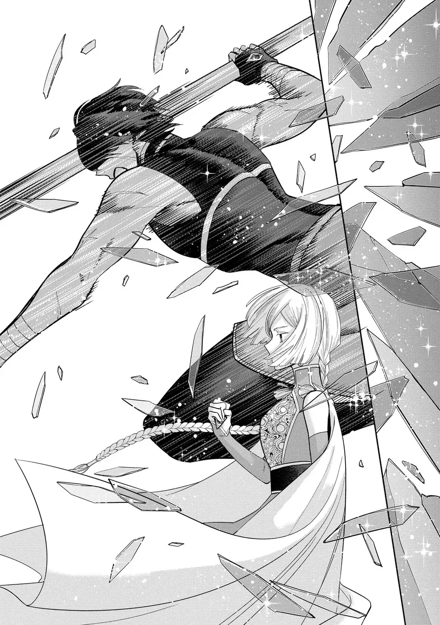 Zeus Thất Thế Và Đứa Trẻ Nô Lệ (Ochibure Zeus To Dourei No Ko) Chap 9.1 - Next Chap 8.2