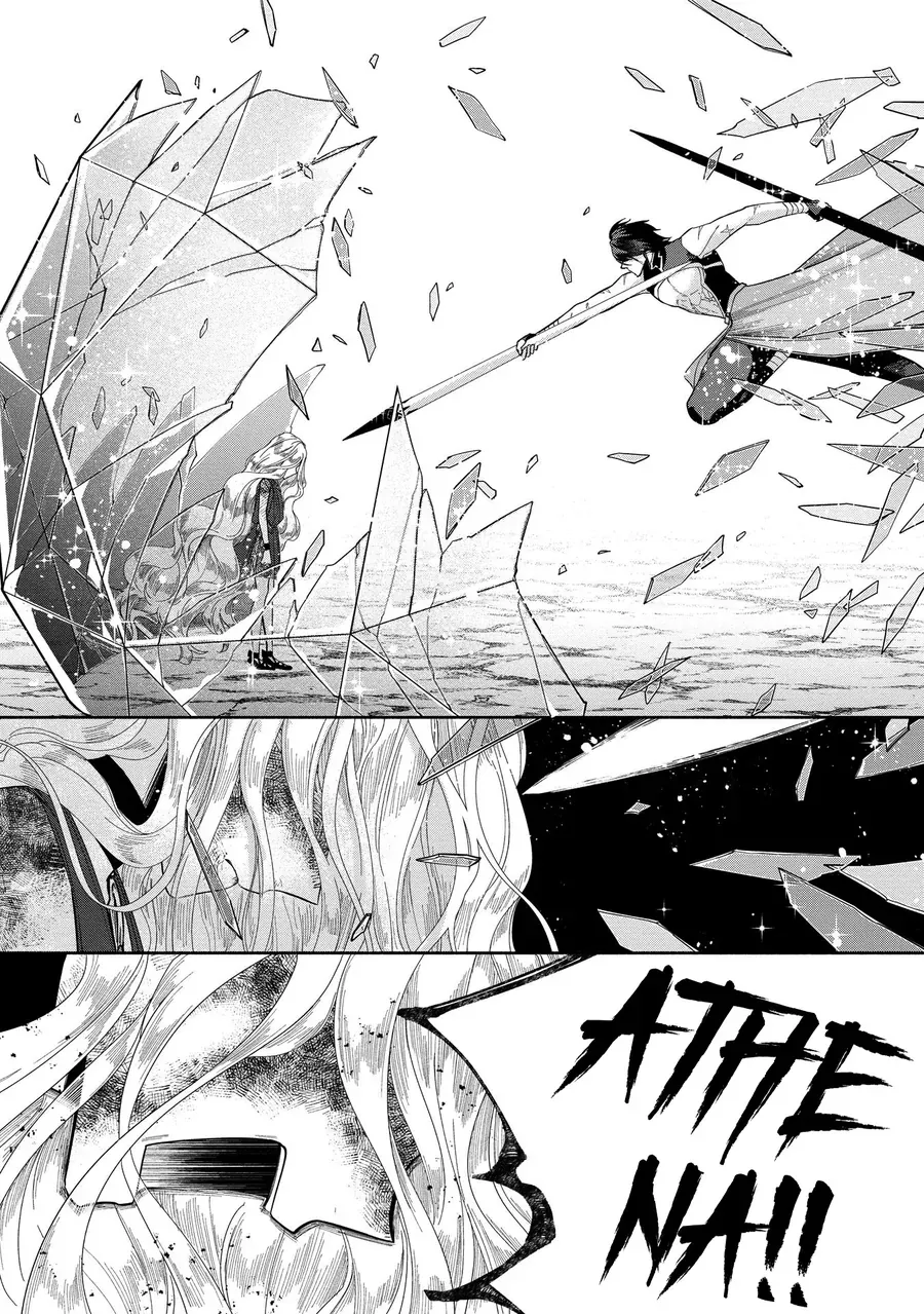 Zeus Thất Thế Và Đứa Trẻ Nô Lệ (Ochibure Zeus To Dourei No Ko) Chap 9.1 - Next Chap 8.2