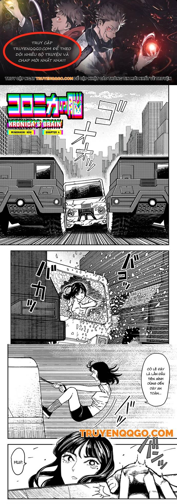 Coronica No Nou Chap 4 - Next Chap 3