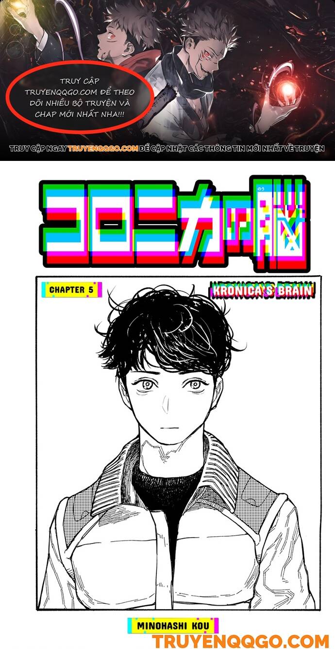 Coronica No Nou Chap 5 - Next Chap 4