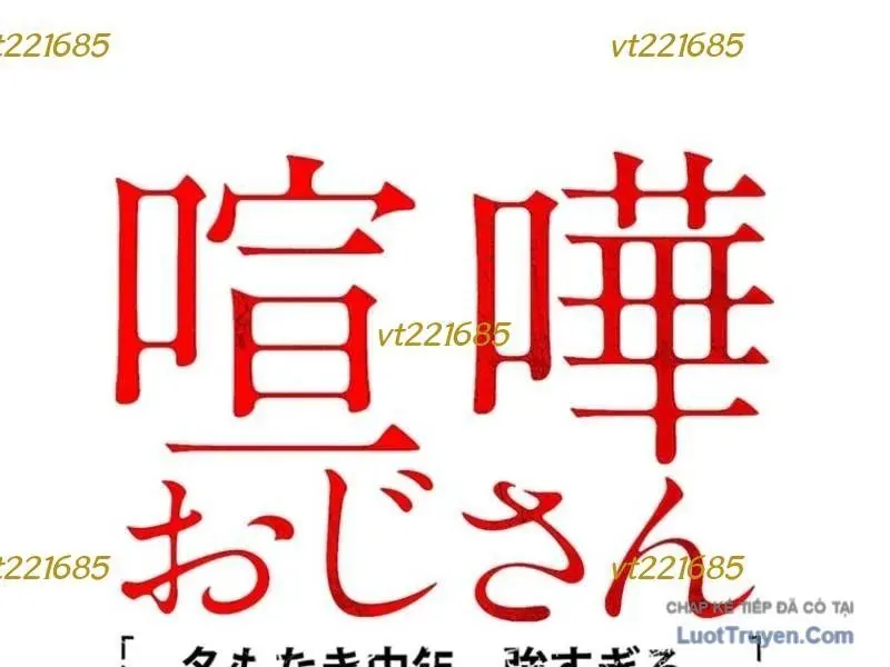 Lão Đại Trung Niên Không Danh Chap 35 - Next Chap 34