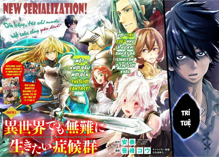 Đột Nhiên Bị Triệu Hồi Đến Thế Giới Khác, Tôi Chỉ Mong Mình Có Một Cuốc Sống Yên Bình Chap 1 - Next Chap 2