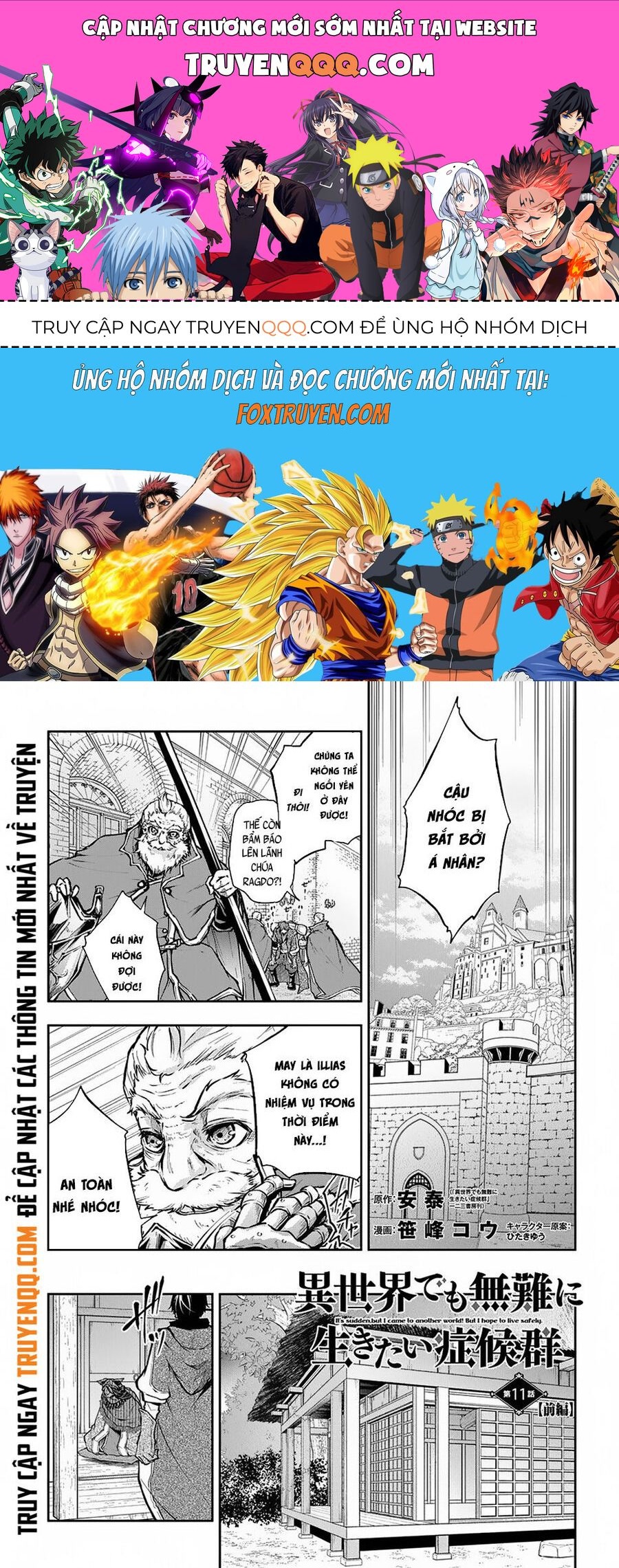 Đột Nhiên Bị Triệu Hồi Đến Thế Giới Khác, Tôi Chỉ Mong Mình Có Một Cuốc Sống Yên Bình Chap 11 - Next Chap 12