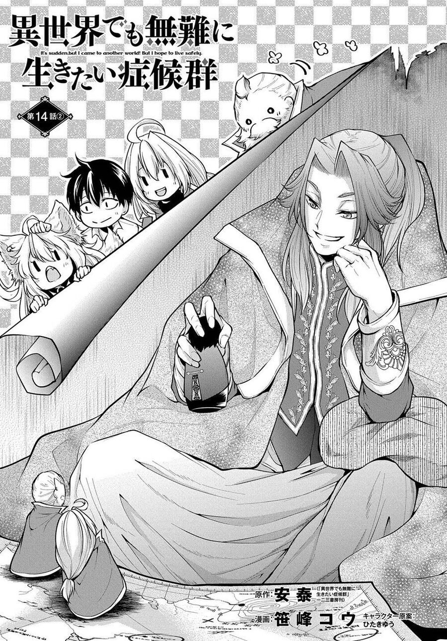 Đột Nhiên Bị Triệu Hồi Đến Thế Giới Khác, Tôi Chỉ Mong Mình Có Một Cuốc Sống Yên Bình Chap 14.2 - Next Chap 14