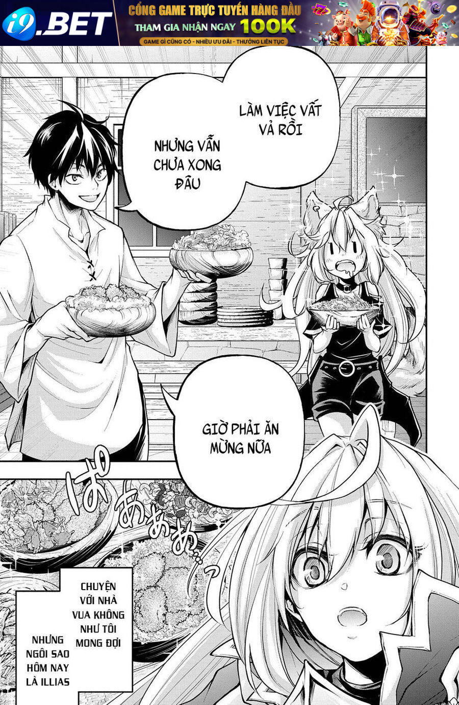 Đột Nhiên Bị Triệu Hồi Đến Thế Giới Khác, Tôi Chỉ Mong Mình Có Một Cuốc Sống Yên Bình Chap 14.2 - Next Chap 14