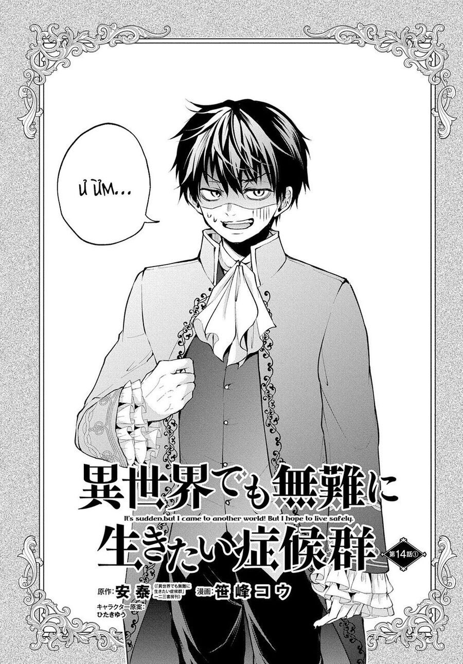 Đột Nhiên Bị Triệu Hồi Đến Thế Giới Khác, Tôi Chỉ Mong Mình Có Một Cuốc Sống Yên Bình Chap 14 - Next Chap 15