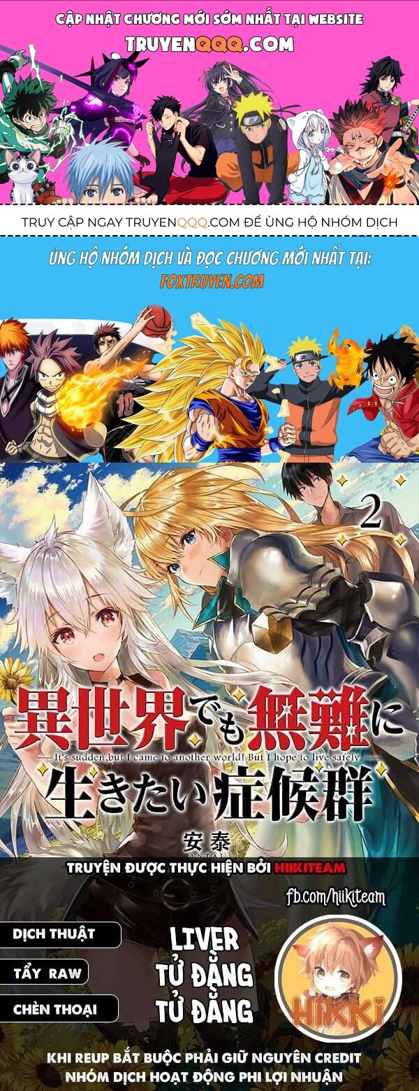 Đột Nhiên Bị Triệu Hồi Đến Thế Giới Khác, Tôi Chỉ Mong Mình Có Một Cuốc Sống Yên Bình Chap 16 - Next Chap 17