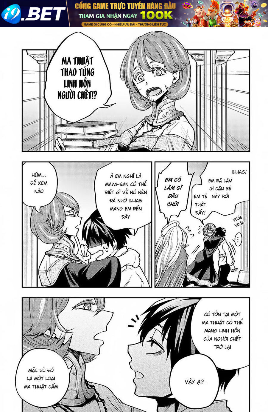 Đột Nhiên Bị Triệu Hồi Đến Thế Giới Khác, Tôi Chỉ Mong Mình Có Một Cuốc Sống Yên Bình Chap 2 - Next Chap 3