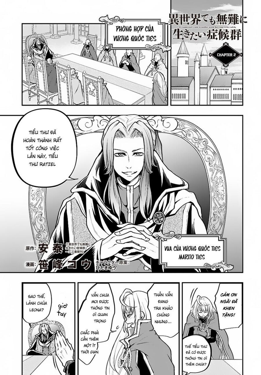 Đột Nhiên Bị Triệu Hồi Đến Thế Giới Khác, Tôi Chỉ Mong Mình Có Một Cuốc Sống Yên Bình Chap 2 - Next Chap 3