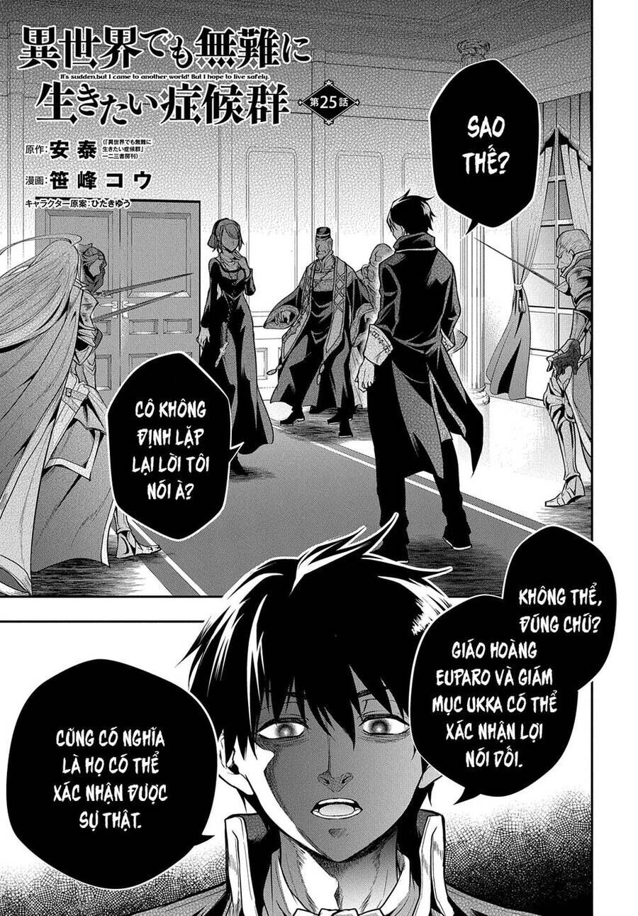 Đột Nhiên Bị Triệu Hồi Đến Thế Giới Khác, Tôi Chỉ Mong Mình Có Một Cuốc Sống Yên Bình Chap 25.1 - Next Chap 24.2